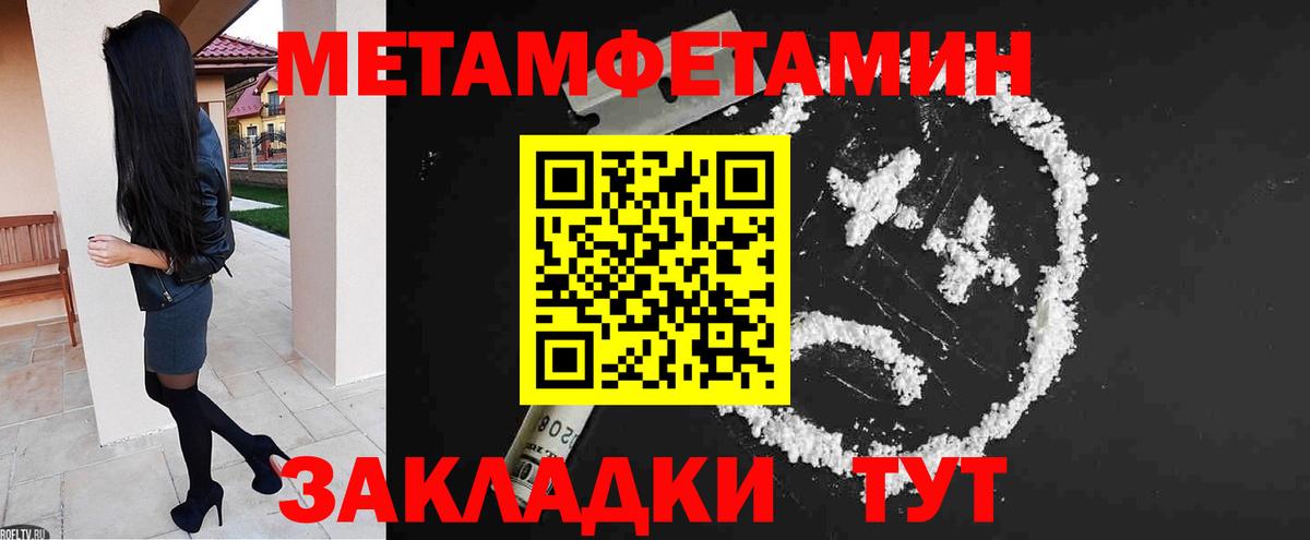 Amphetamine 98% Мончегорск
