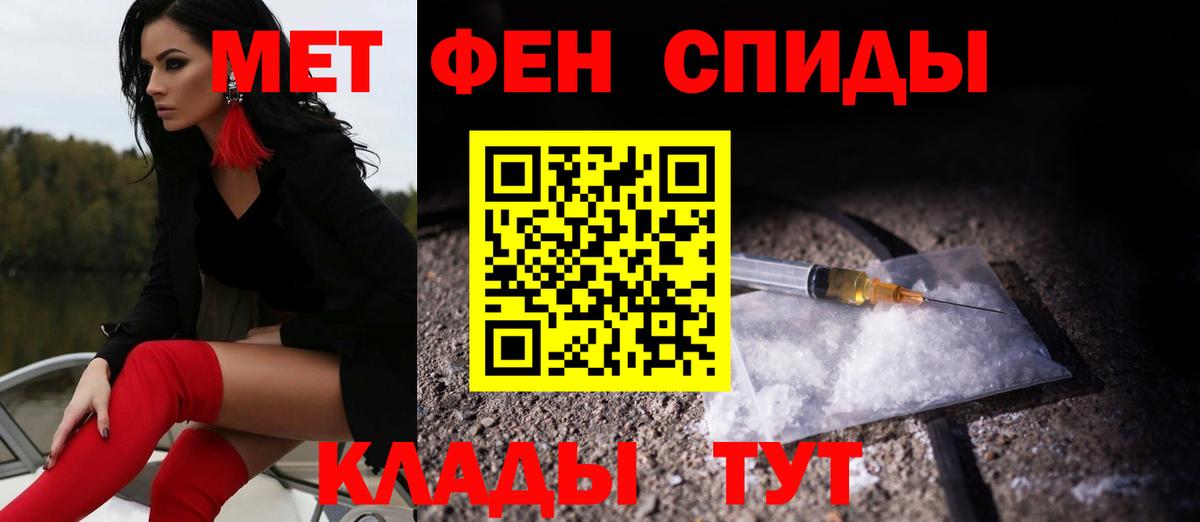 Мончегорск  Амфетамин Розовый  Амфетамин  Вход с VPN 
