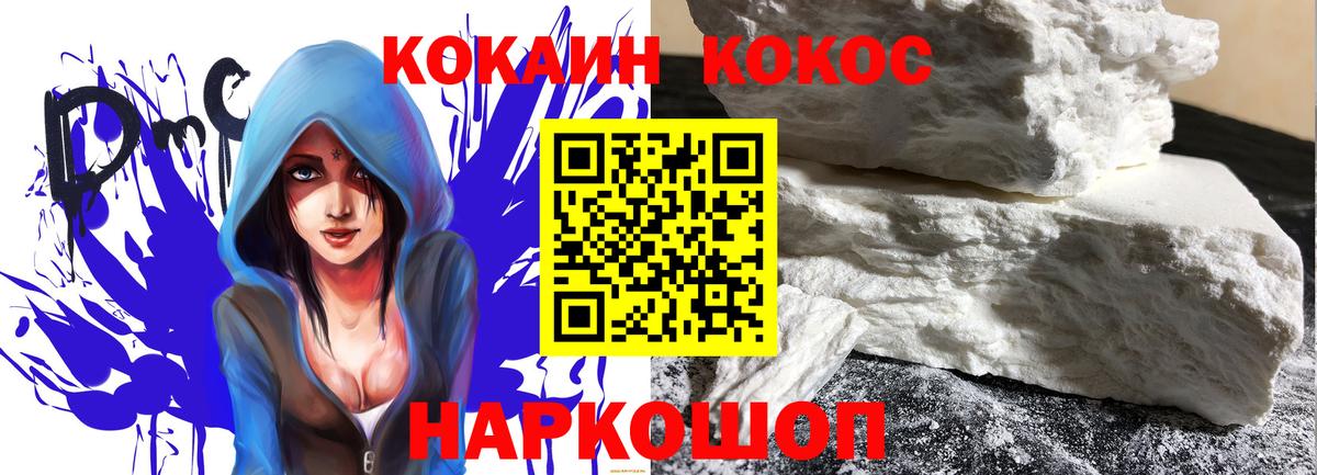 как найти закладки  КОКАИН 99%  Мончегорск  Вход с VPN  Кокаин Fish Scale 