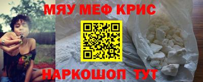 МДПВ Северобайкальск