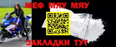 mix Севастополь