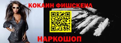 mix Севастополь