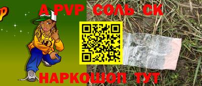 МДПВ Северобайкальск