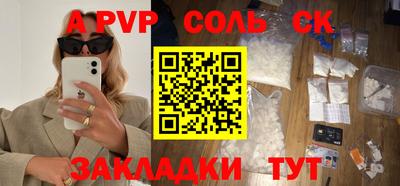 марихуана Свободный