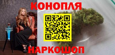 марихуана Свободный