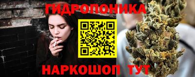 марихуана Свободный