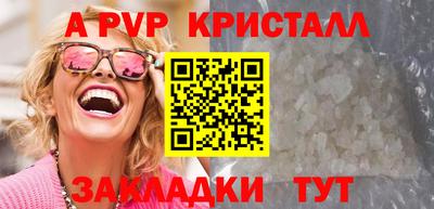 mix Севастополь