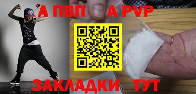 МДПВ Северобайкальск