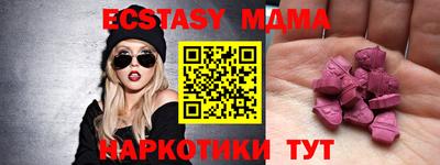 mix Севастополь