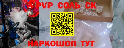 mix Севастополь