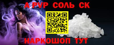 mix Севастополь