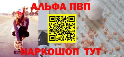 МДПВ Северобайкальск