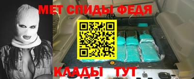 МДПВ Северобайкальск
