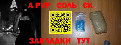 mix Севастополь