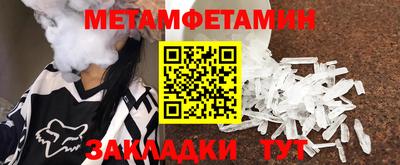 МДПВ Северобайкальск