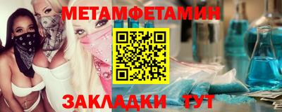 МДПВ Северобайкальск