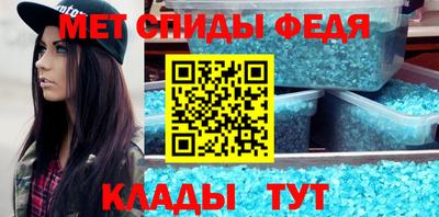 МДПВ Северобайкальск