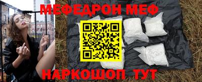 mix Севастополь