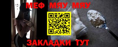 mix Севастополь