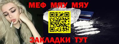 mix Севастополь
