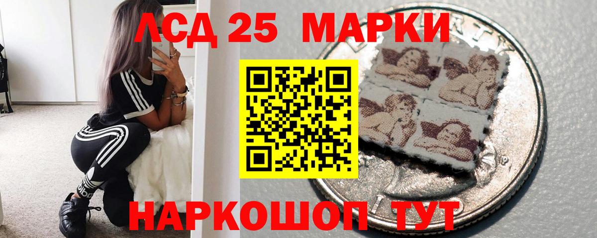 Лсд 25 экстази ecstasy  Вход с VPN  ЛСД экстази ecstasy  Мончегорск 