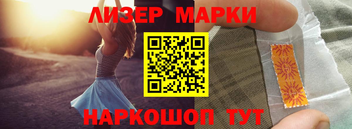Лсд 25 экстази ecstasy Мончегорск