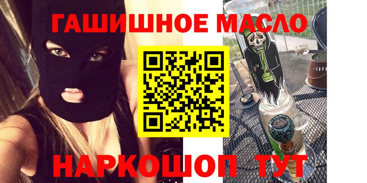 Дистиллят ТГК концентрат  Вход с VPN  Мончегорск 