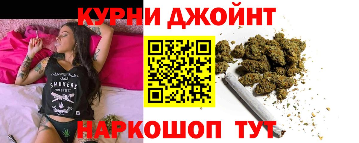 Каннабис Ganja  Бошки Шишки гибрид  Шишки марихуана тримм  Мончегорск  Вход с VPN 