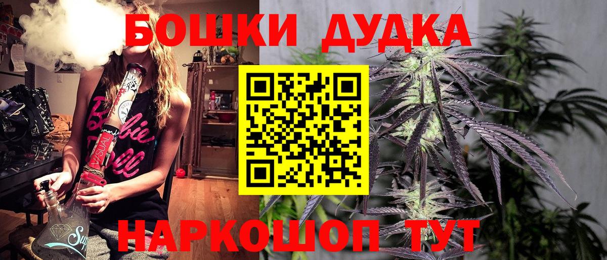 Канабис THC 21% Мончегорск